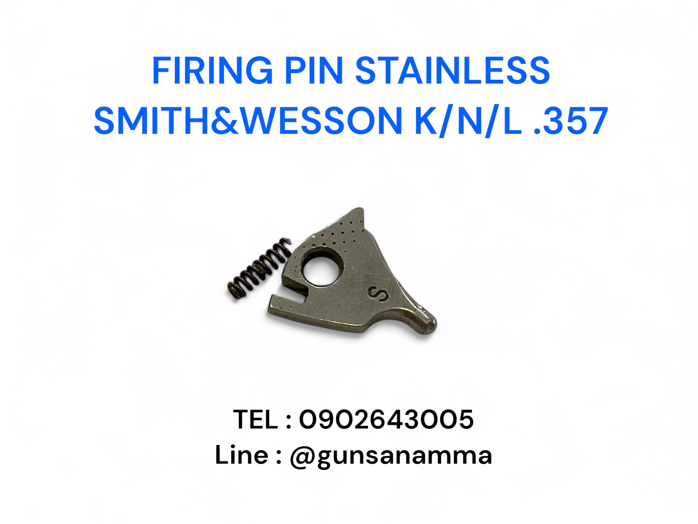 เข็มแทงชนวน (Firing Pin) Smith&Wesson K/L/N .357 COMBAT