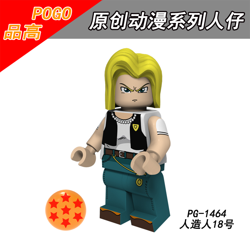 เลโก้จีน POGO 1457-1464 (PG8176) ชุด Dragonball Z ( สินค้ามือ 1 ไม่มีกล่อง )