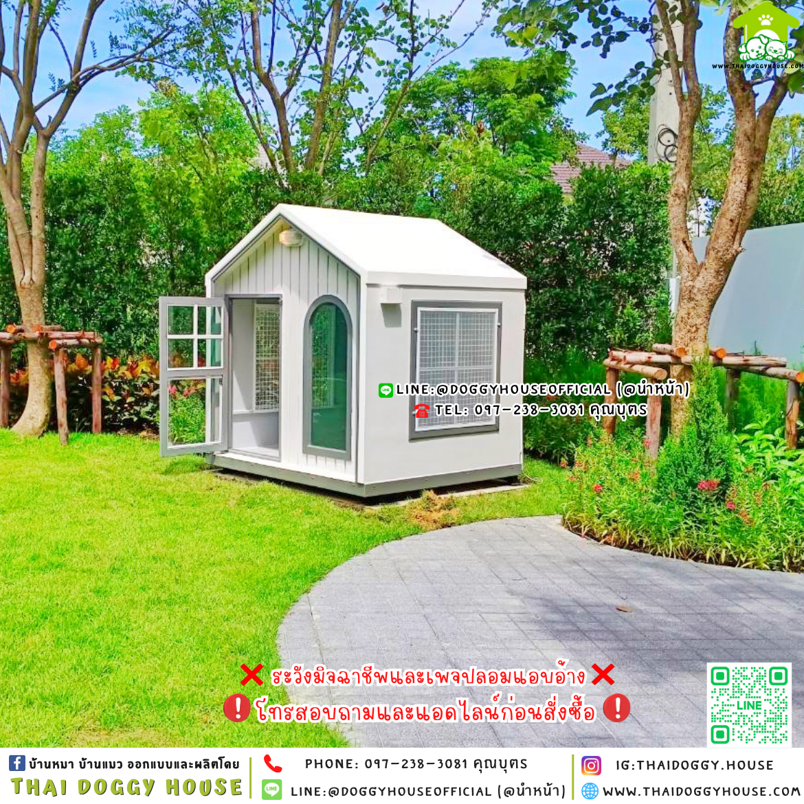 🏡☁️บ้านหมา มุ้งลวด แบบบ้าน 𝐌𝐢𝐧𝐢𝐦𝐚𝐥 𝐧𝐨𝐫𝐝𝐢𝐜 𝐬𝐭𝐲𝐥𝐞🐶