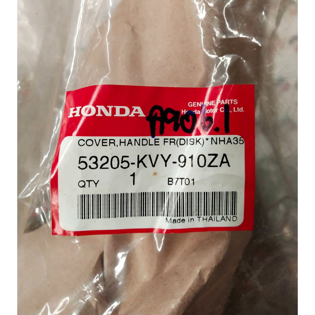 53205-KVY-910ZA ฝาครอบแฮนด์ด้านหน้า รถสีดำ ICON 2007-2008 NC110CS/T อะไหล่แท้ HONDA