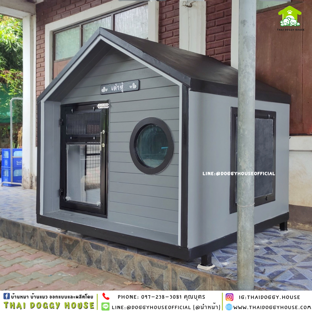 บ้านหมา แบบบ้าน 𝑴𝑼𝑱𝑰 𝑺𝑻𝒀𝑳𝑬