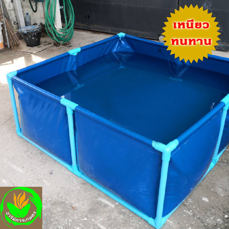 บ่อผ้าใบเหลี่ยม ขนาด 2x4x1m บ่อผ้าใบสำเร็จรูป บ่อผ้าใบเลี้ยงปลา บ่อผ้าใบเลี้ยงปู ผ้าใบแท้คูนิล่อน หนา 0.55mm