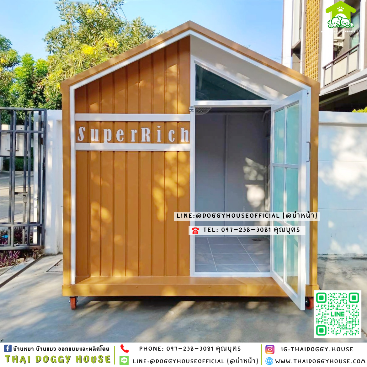 🏡บ้านหมา มุ้งลวด ติดพัดลม แบบบ้าน 𝐍𝐨𝐫𝐝𝐢𝐜 𝐬𝐭𝐲𝐥𝐞 ✨