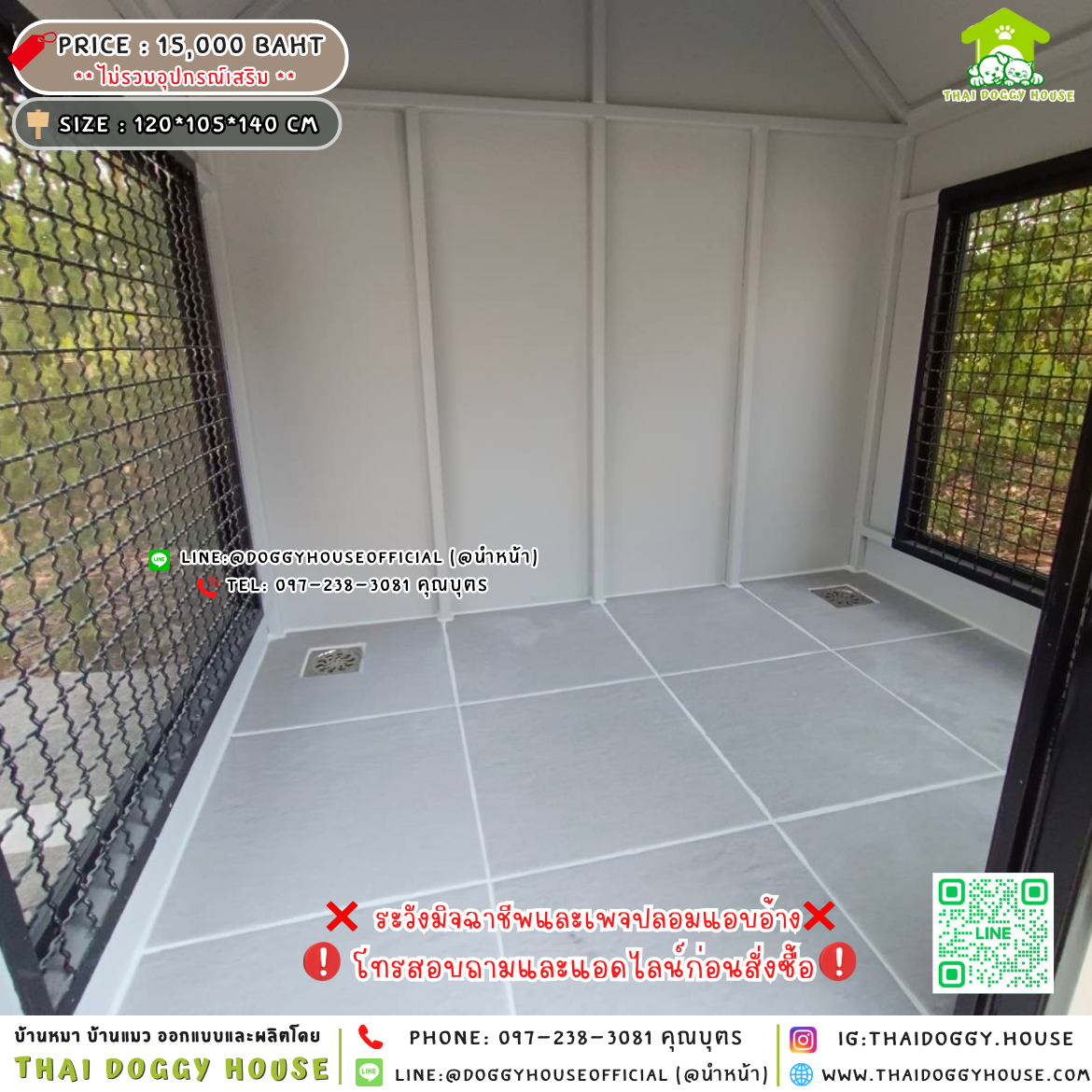 🏡บ้านหมา แบบพัดลม 𝐌𝐢𝐧𝐢𝐦𝐚𝐥 𝐧𝐨𝐫𝐝𝐢𝐜 𝐬𝐭𝐲𝐥𝐞✨