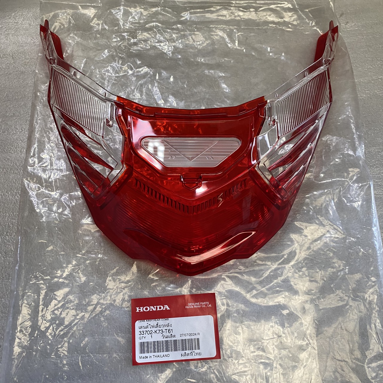 33702-K73-T61 เลนส์ไฟท้าย WAVE125I LED 2018-2020 AFS125MSFK TH อะไหล่แท้ HONDA