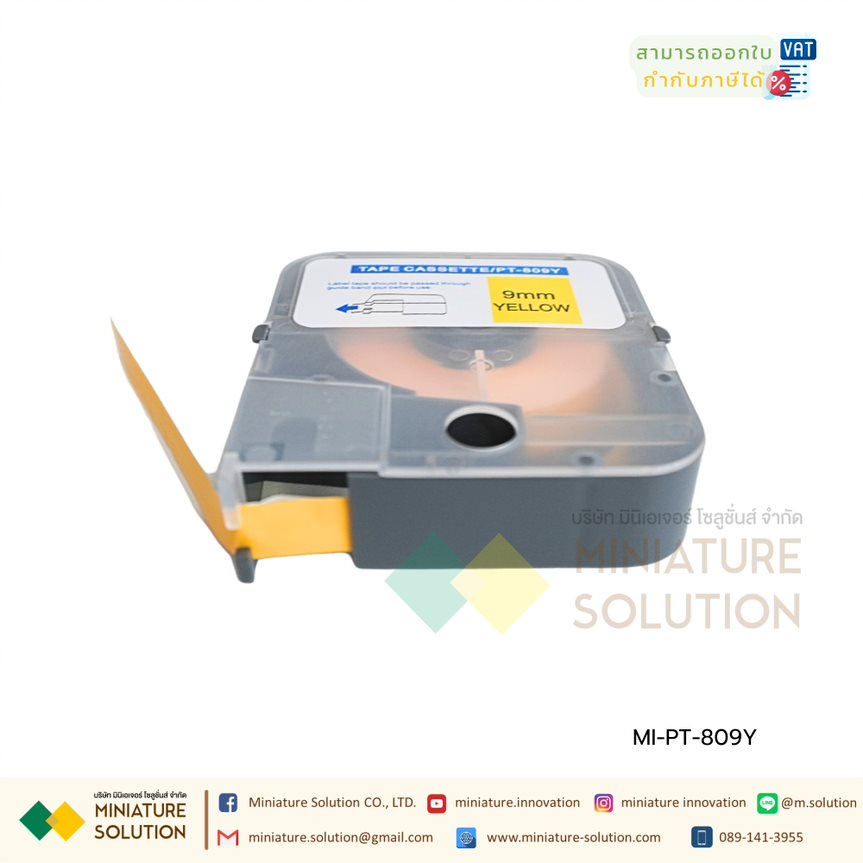 สติ๊กเกอร์ LABEL 9 mm. สีเหลือง สำหรับเครื่องพิมพ์ยี่ห้อ PUTY รุ่น P800,PT1010 (PT-809Y)