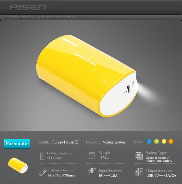 PISEN แบตสำรองแท้ 5,000 mAh พาวเวอร์แบงค์ USB 5V-2A Funny Power Ⅱ รุ่น TS-D127 ไฟฉาย LED ส่องสว่างยามค่ำคืนในตัว เก็บประจุเต็มที่ได้ยาวนาน รูปทรงกระบอก ขนาดกระทัดรัดจับถนัดกระชับมือ – สีเหลือง