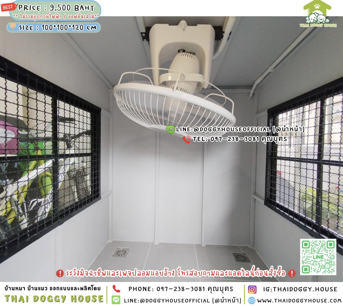 🏡บ้านหมา มุ้งลวด แบบบ้าน 𝐕𝐢𝐧𝐭𝐚𝐠𝐞 𝐒𝐭𝐲𝐥𝐞 🦮