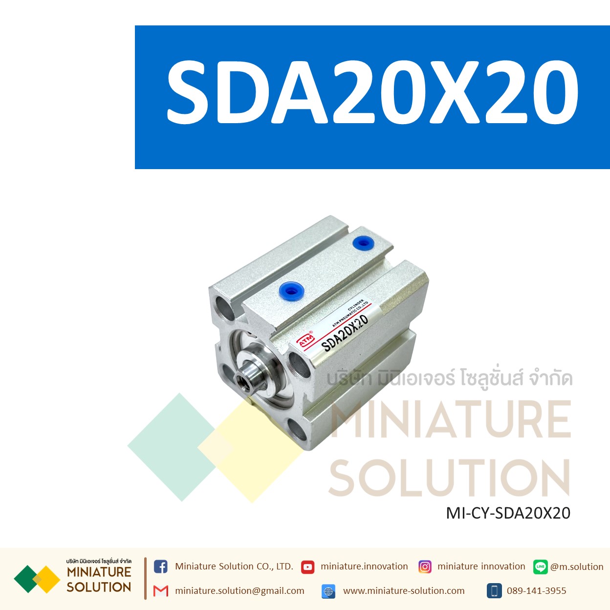กระบอกลม SDA 20 กระบอกลมคอมแพค แบบมีแม่เหล็ก SDA Series COMPACT CYLINDER (SDA20X5/10/15/20/25/30/35/40/45)