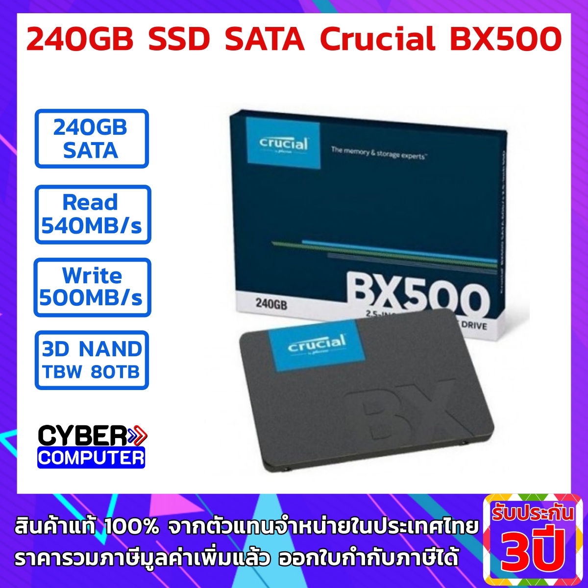 240GB SSD SATA Crucial BX500