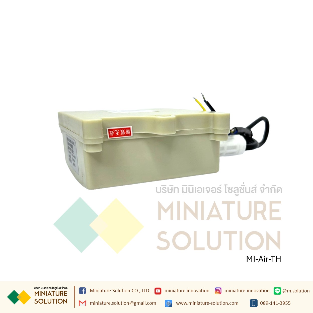 เซนเซอร์วัดอุณหภูมิ ความชื้น สัญญาณ Temperature and Humidity transmitter RS485 output (TH-030)