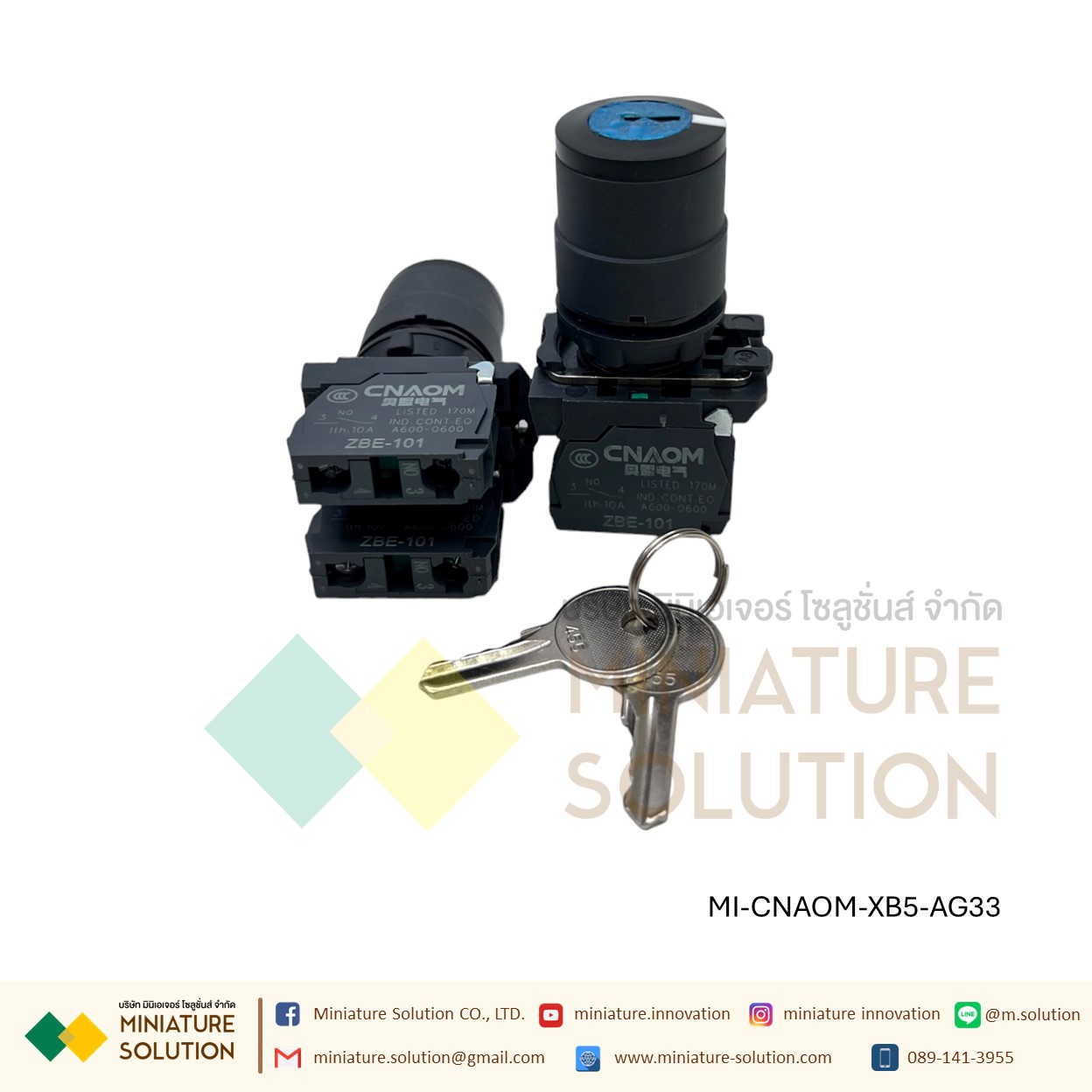 XB5-AG plastic, black 22mm long handle, stay put,1NO+1NC 2ตําแหน่ง บิดค้างซ้าย 3 ตําแหน่งบิดค้างกลาง สวิตช์กุญแจ CNAOM