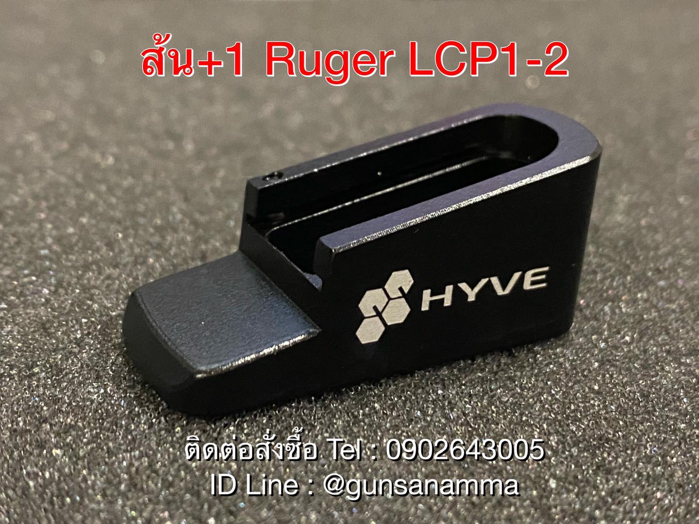 ส้น HYVE+1นัด LCP1-2