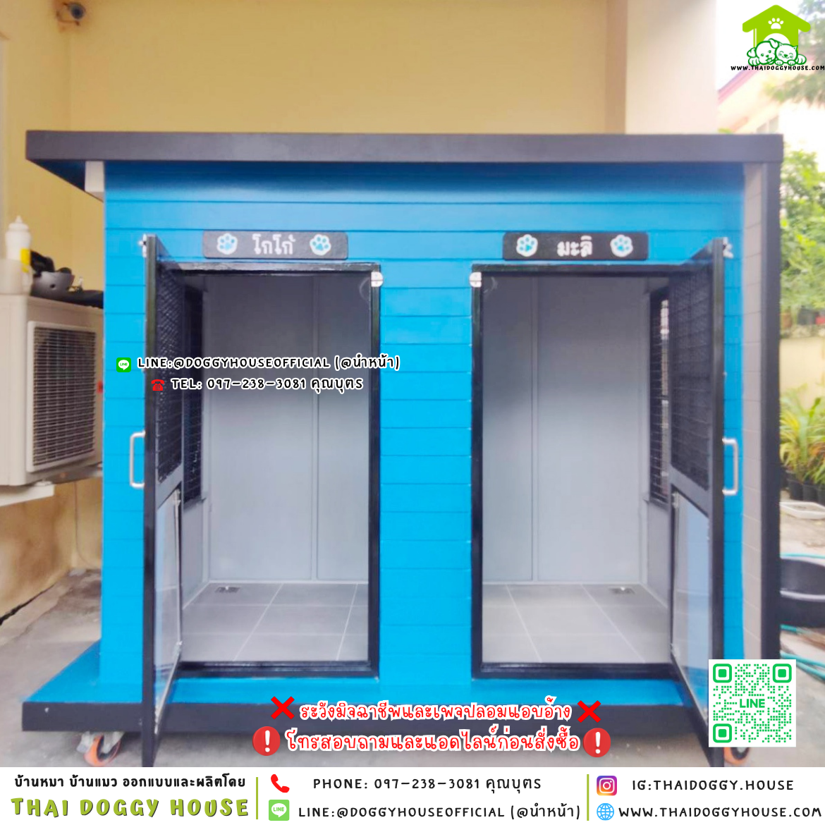 🏠บ้านหมา แบ่ง 𝟐 ห้อง แบบบ้าน 𝑩𝑶𝑿 𝑺𝑻𝒀𝑳𝑬 🐶🐱