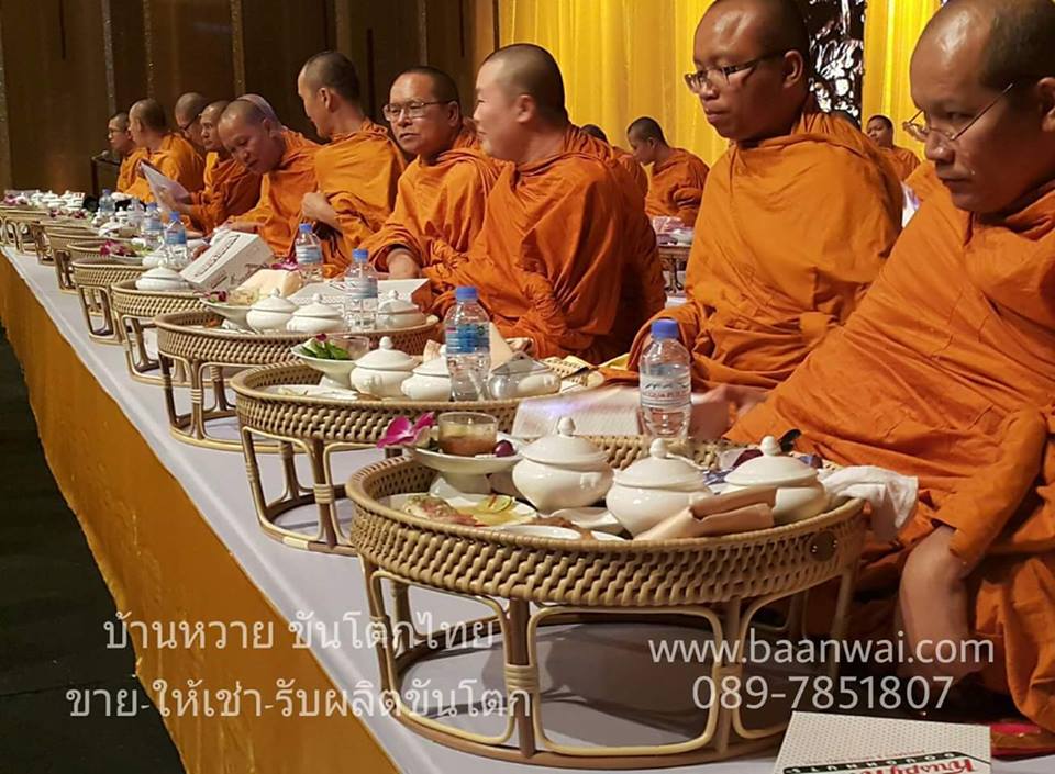 ขันโตกหวาย