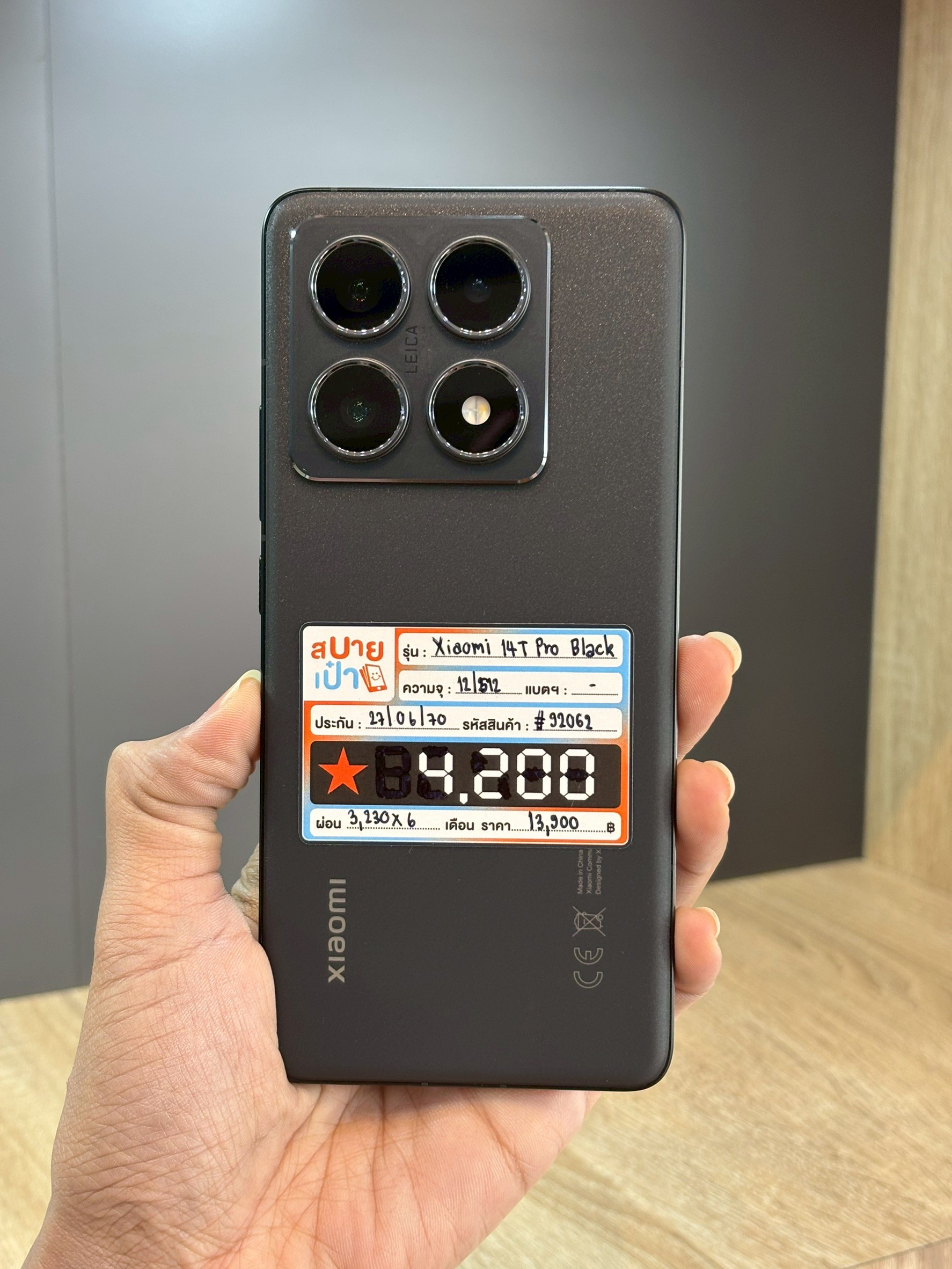 Xiaomi 14T Pro 12/512 GB สี Black