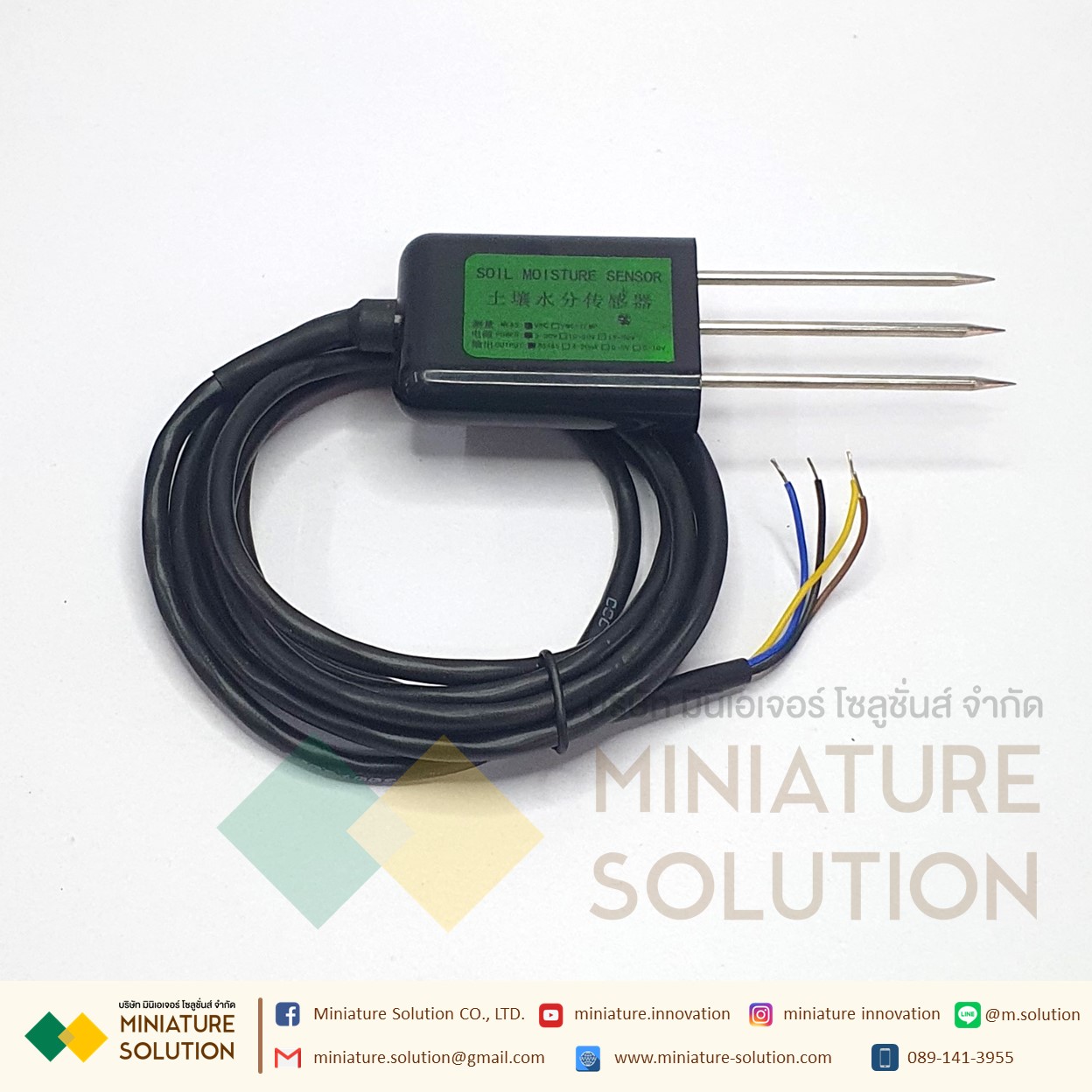 Soil Meter Sensor เซ็นเซอร์วัดค่าธาตุ สารอาหารในดิน OUTPUT RS485