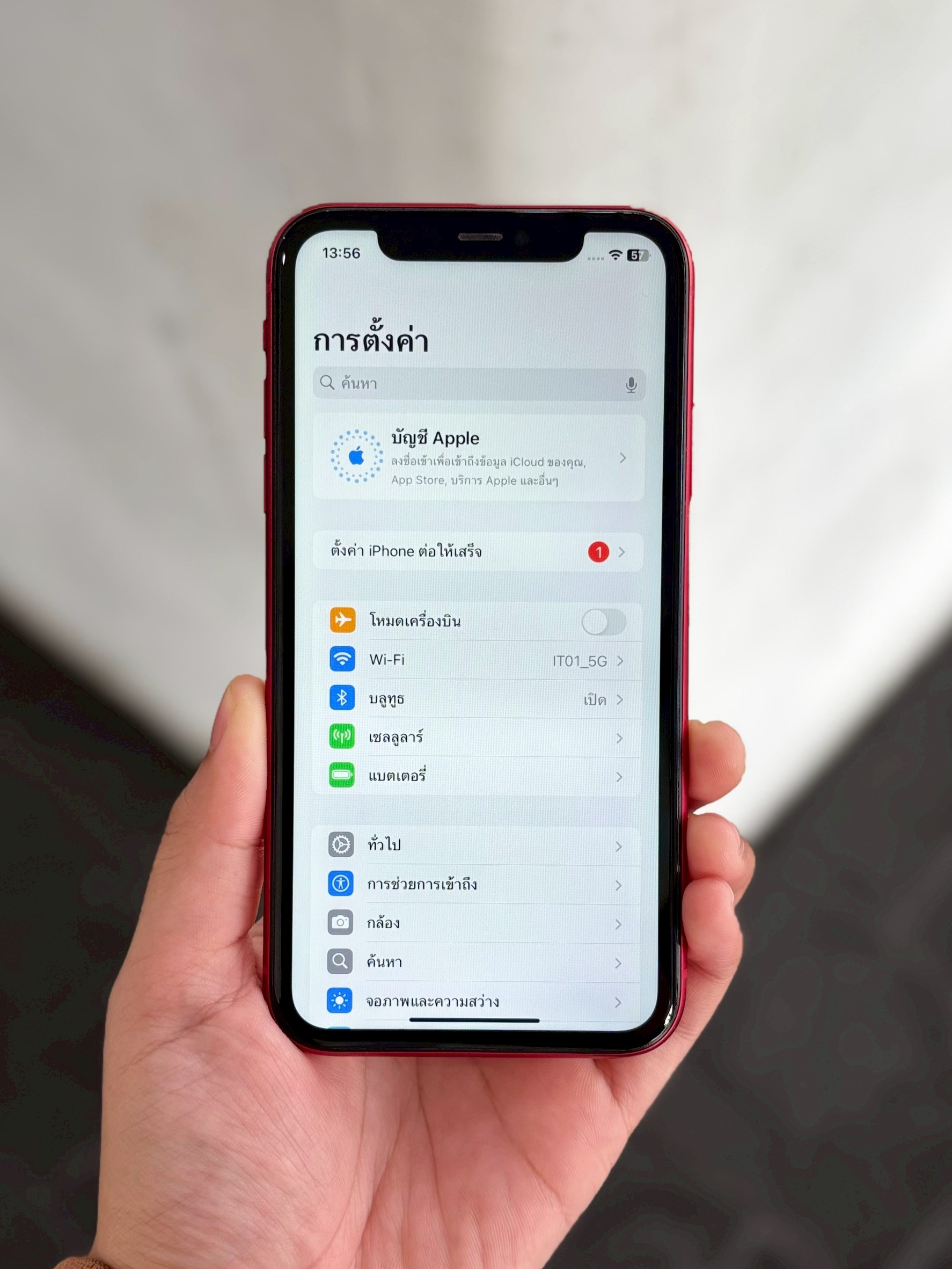 Apple iPhone 11 64GB Red