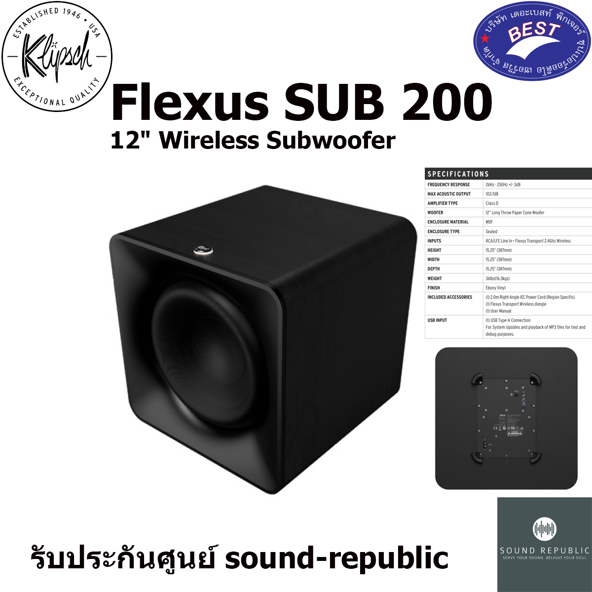 Klipsch Flexus Sub 200 12" Wireless Subwoofer
