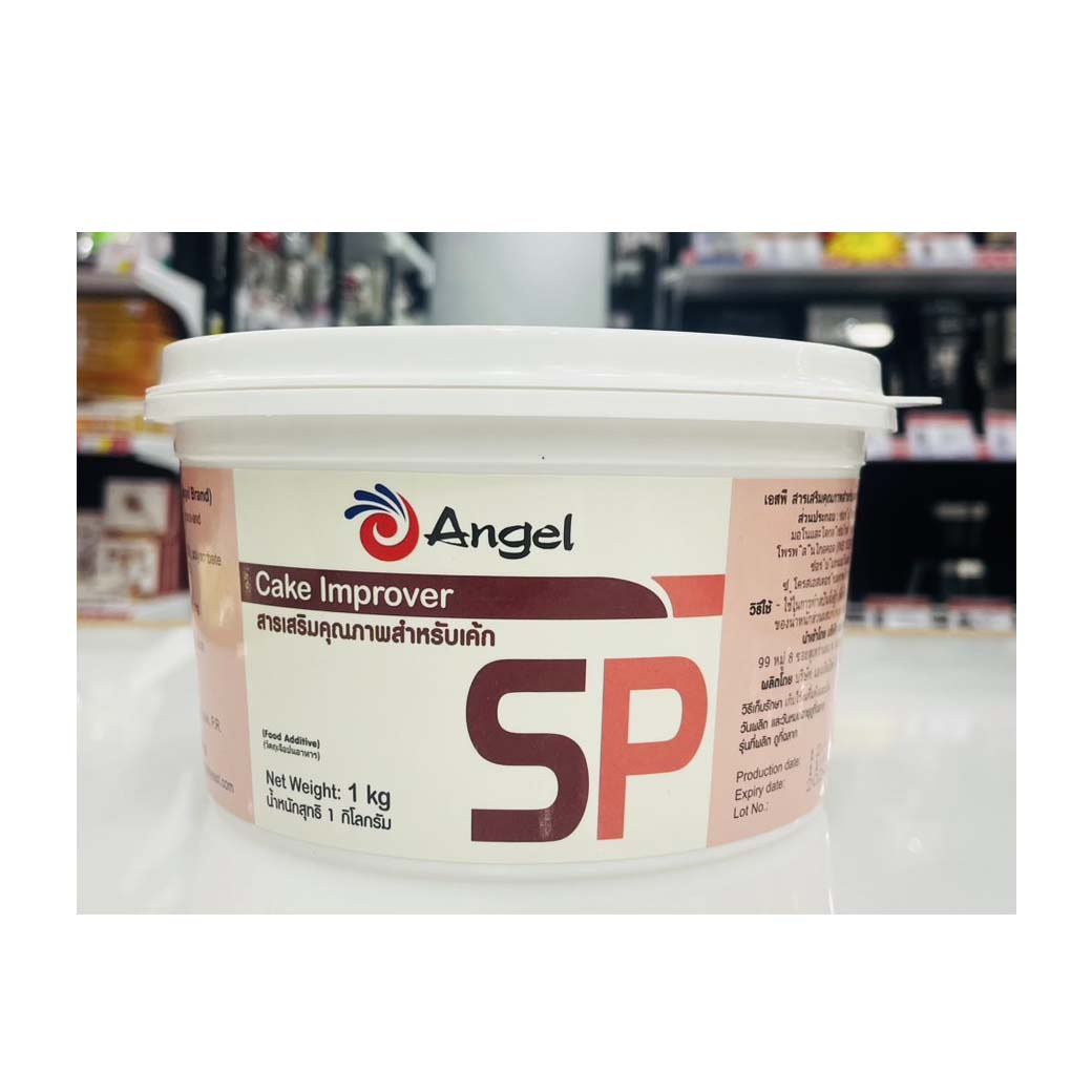 SP Angel 1 Kg. เอสพี ตราแองเจิล 1 กก. (สารเสริมคุณภาพเค้ก) (06-7551)