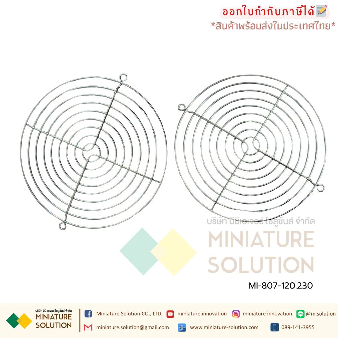 807-120.230 พัดลมระบายความร้อนในตู้คอนโทรล CABINET FILTER FAN เป็นพัดลมระบายความร้อนสำหรับตู้ไฟฟ้า, ตู้คอนโทรล มีทั้งรุ่นดูดลมเข้าและเป่าลมออก LANPUS (807-120.230 420×180×85mm)