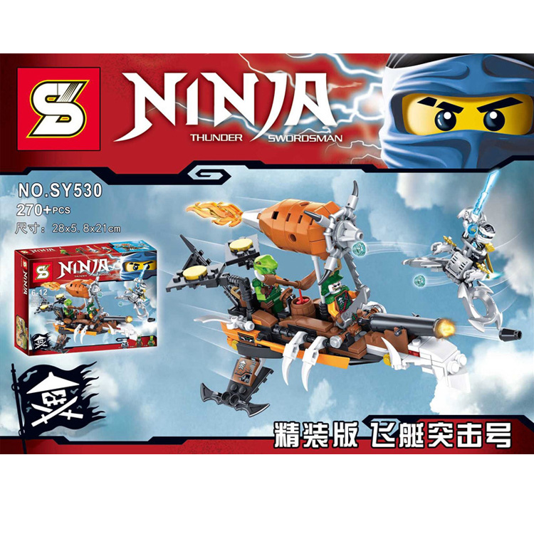 เลโก้จีน SY 530 ชุด Ninja Go Raid Zeppelin