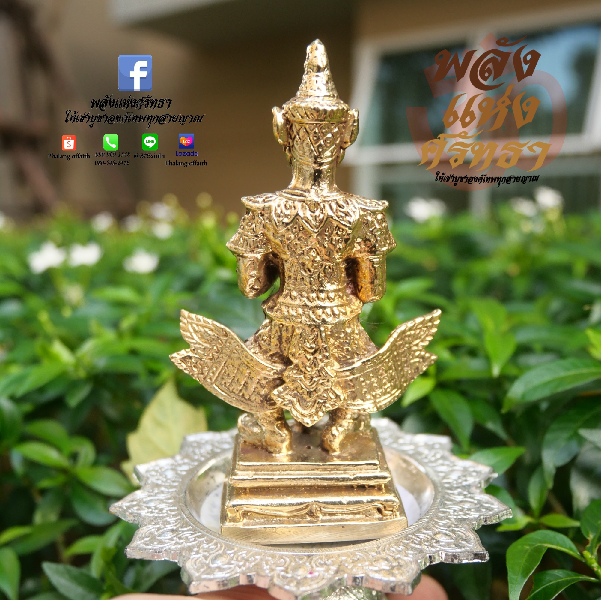 ท้าวเวสสุวรรณ ทองเหลือง อธิบดีอสูร ท้าวเวสสุวรรณโณ ขนาดความสูง 6 นิ้ว