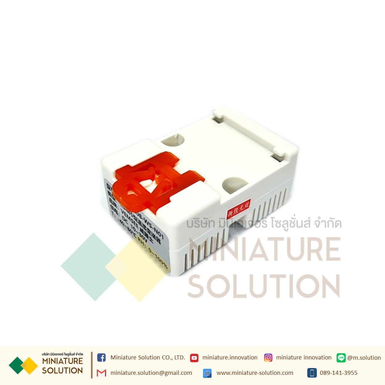 Temperature and humidity sensor transmitter Modbus industrial high-precision card rail RS485