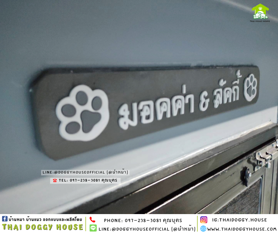 🏡บ้านหมา ติดพัดลม แบบบ้าน “𝐁𝐎𝐗 𝐒𝐓𝐘𝐋𝐄”✨