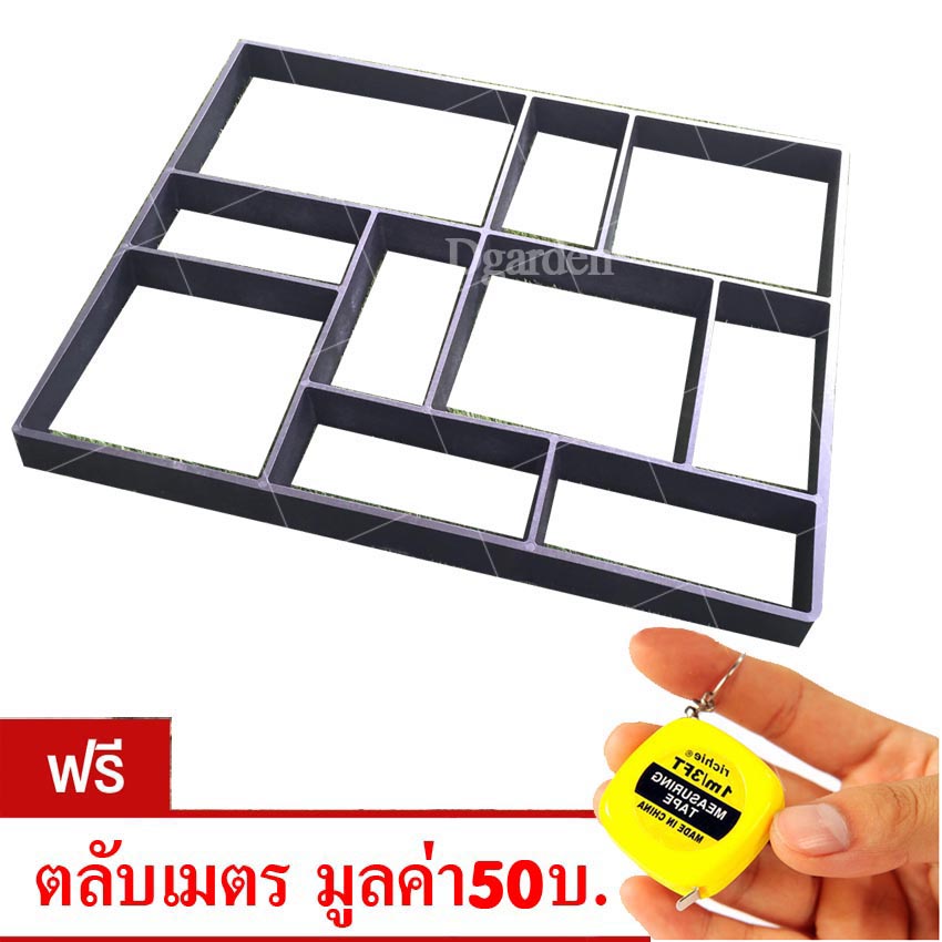 แม่พิมพ์ทางเดิน ลายอิฐ D6