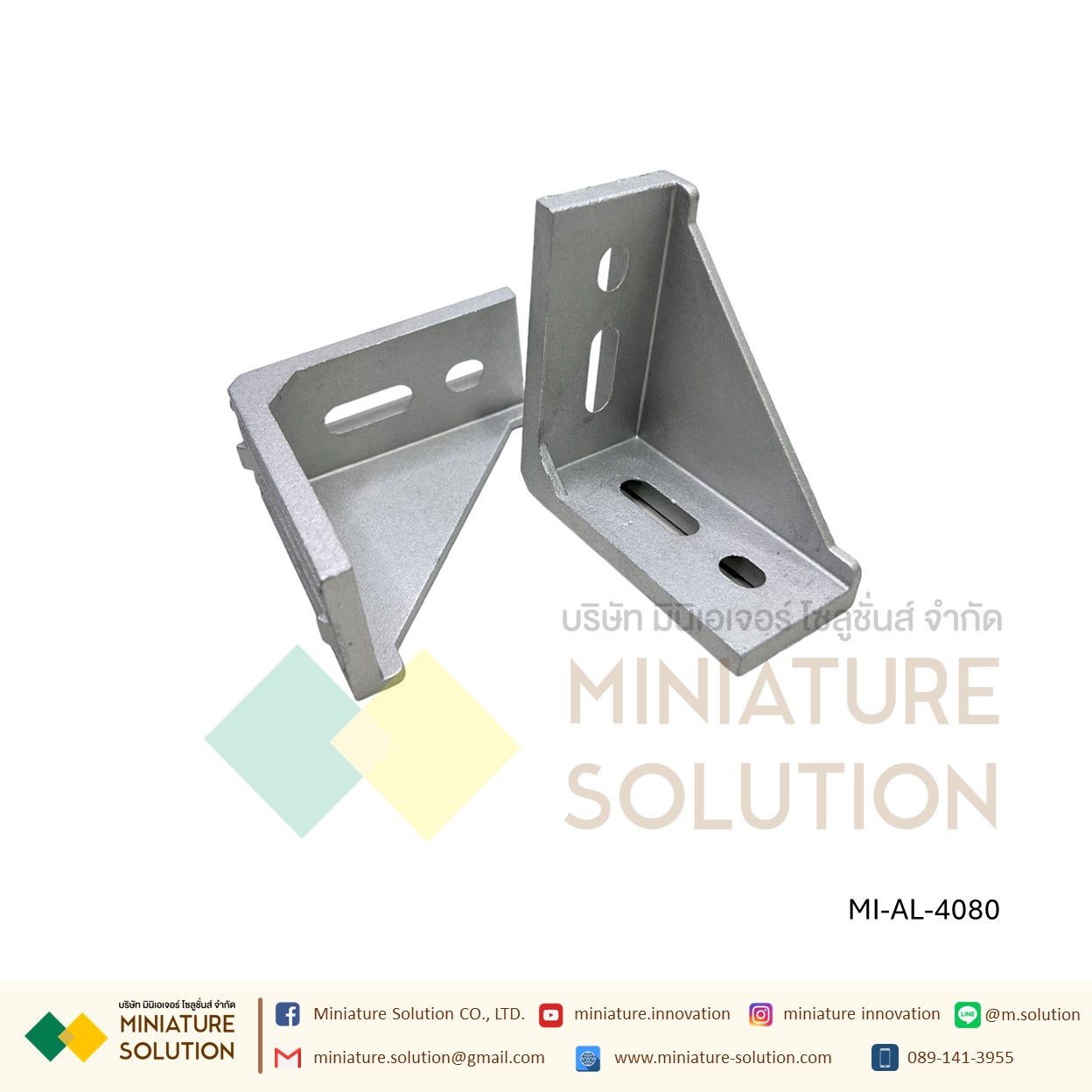 ฉากอลูมิเนียม มาตรฐาน Bracket ตัวจับฉาก ข้อต่อฉากอลูมิเนียม Series 20 30 40 aluminum Profile L Bracket (2020/3030/4040/4080/6060 ฉากเปล่า)