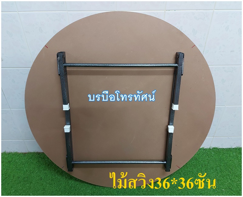 โต๊ะญี่ปุ่นหน้าโต๊ะกลม 36*36 ขาสีระเบิด หน้าโต๊ะไม้เพาะโครงหนาเคลือบพลาสติก