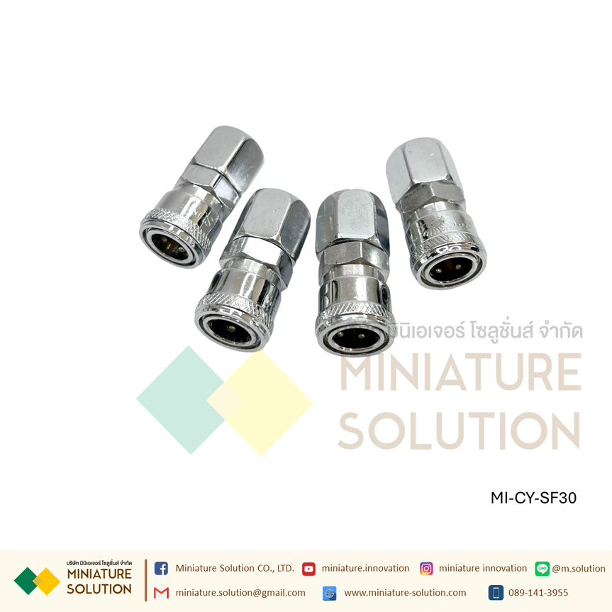 ข้อต่อ คอปเปอร์ลม SF20+PF20 ข้อต่อลมตัวเมีย เกลียวใน, ข้อต่อคอปเปอร์, ข้อต่อสวมเร็ว (SF30 3/8")