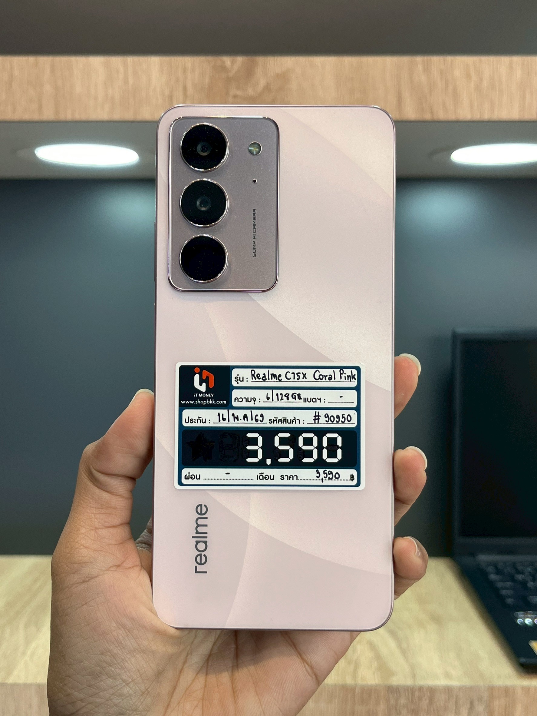 Realme C75X (6/128GB) สี Coral Pink
