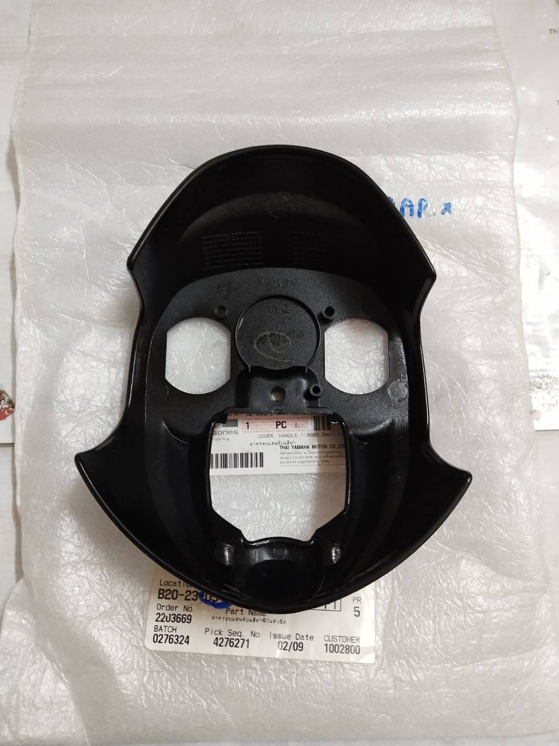 ฝาครอบแฮนด์บนสีดำฟีโน่หัวฉีด FINO FI อะไหล่แท้ YAMAHA 1YC-F6143-00-P1