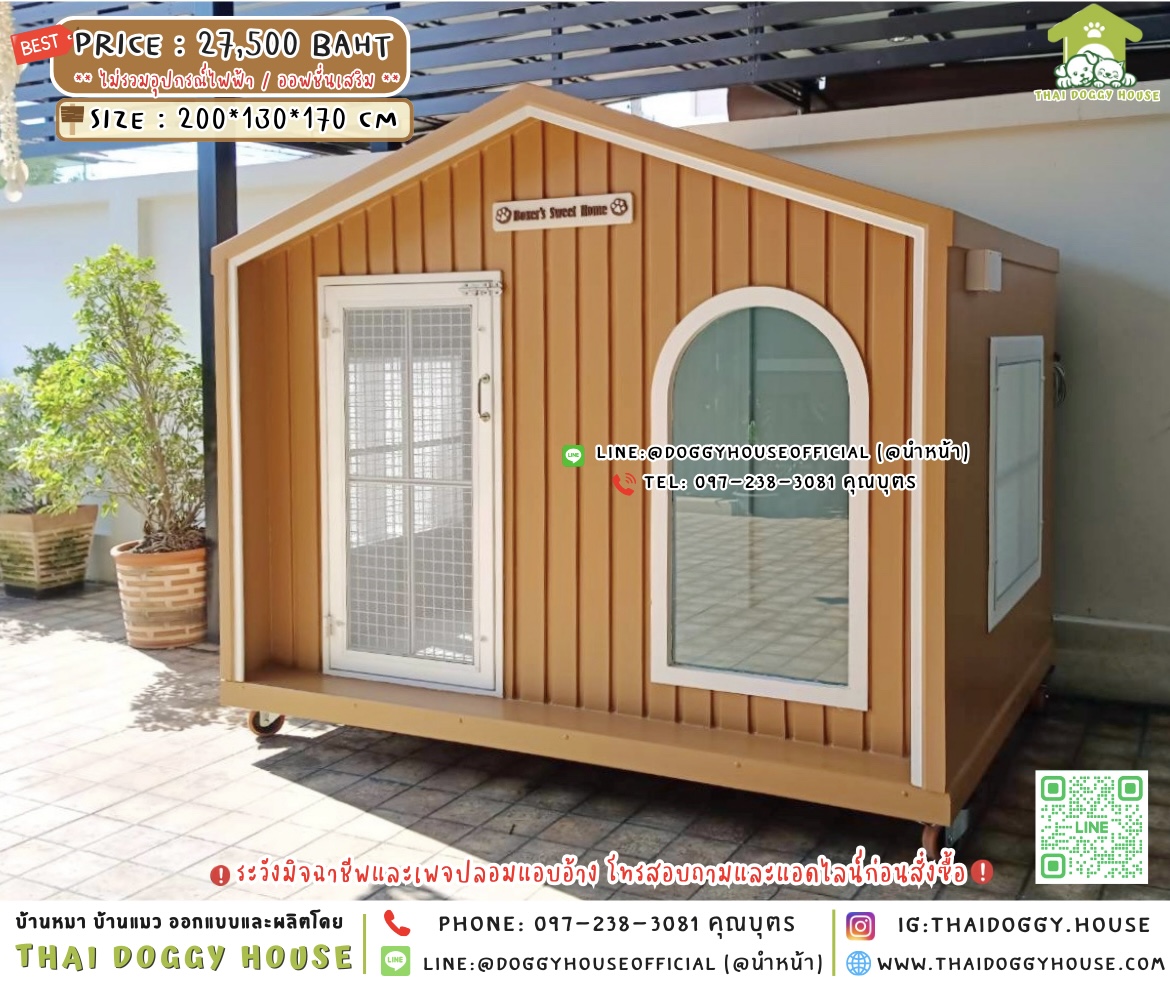 🏡บ้านหมา ꔛ 𝑴𝒊𝒏𝒊𝒎𝒂𝒍 𝑵𝒐𝒓𝒅𝒊𝒄 𝑺𝒕𝒚𝒍𝒆̴ ⋆◟✿ ﹆· 🐩🐈