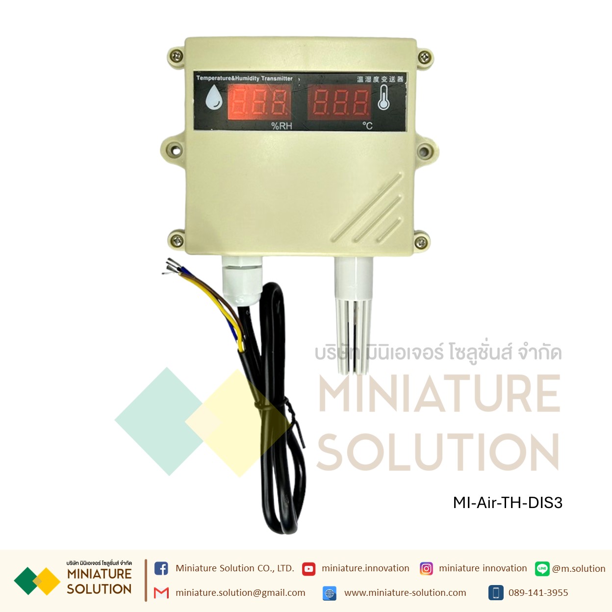 Temperature and humidity sensor transmitter outdoor 485 with display industrial high-precision thermometer and hygrometer (สายสั้น)