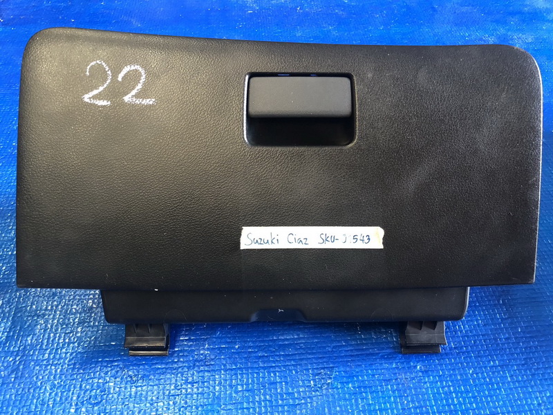 เก๊ะคอนโซลหน้า