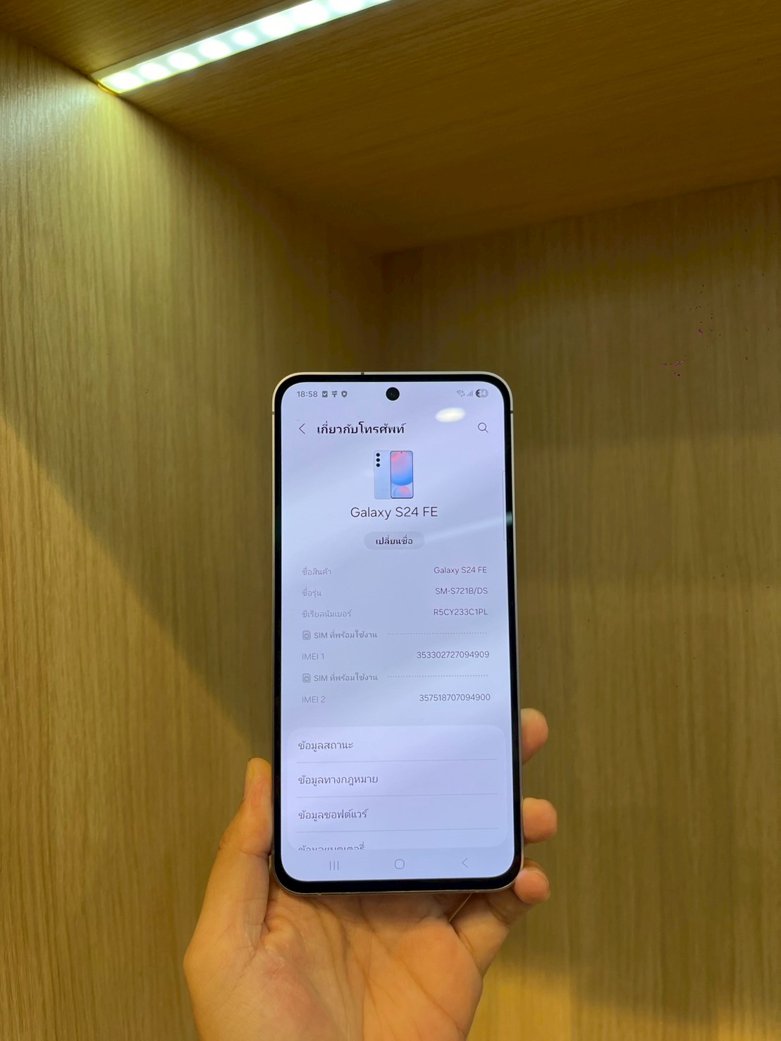 Samsung Galaxy S24 FE 8/256GB Blue