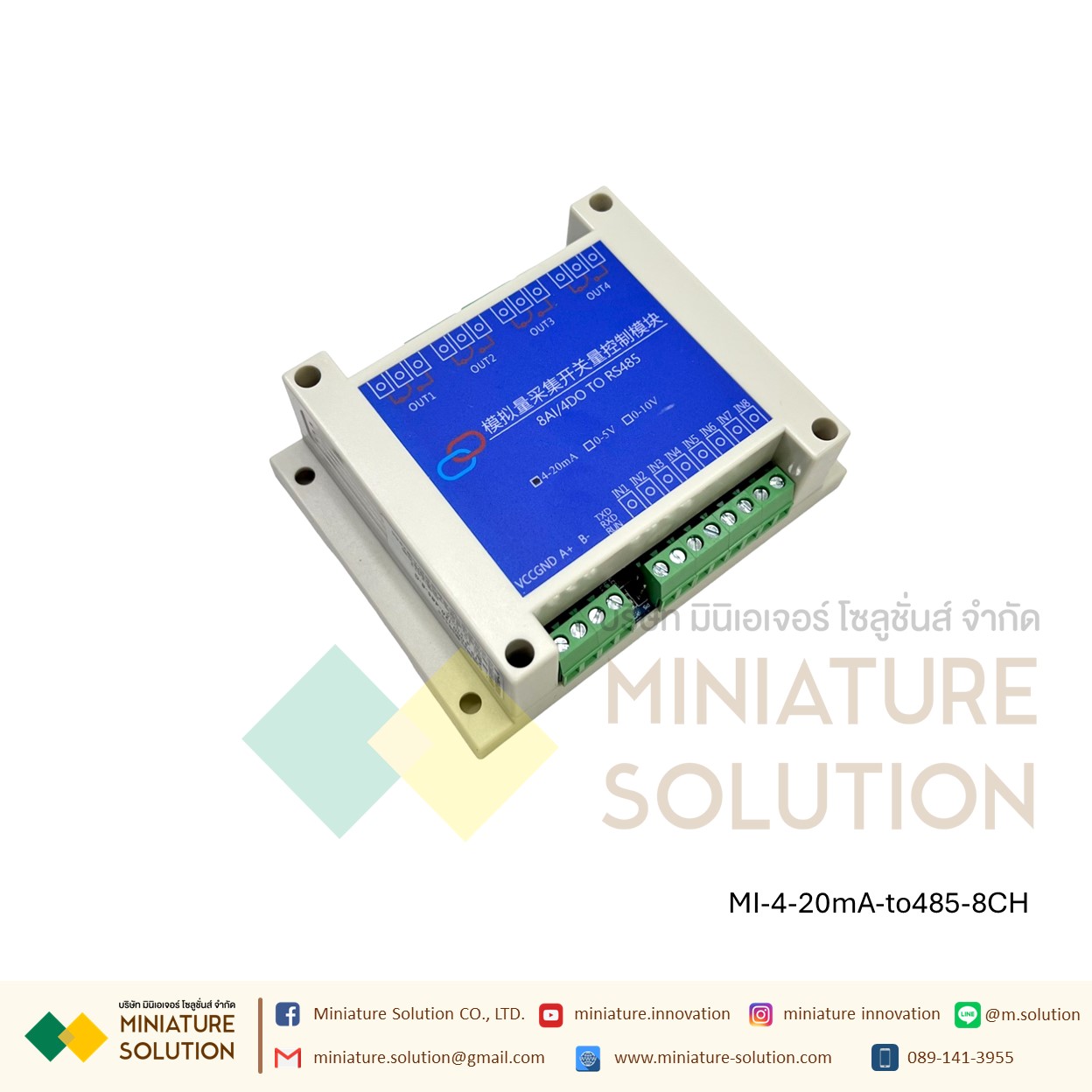 โมดูลแปลสัญญาณ Analog to RS485 acquisition module 4-20mA/0-5V/10V voltage and current USB conversion module Modbus ZTS-3000 (8 ch 4-20mA to RS485)