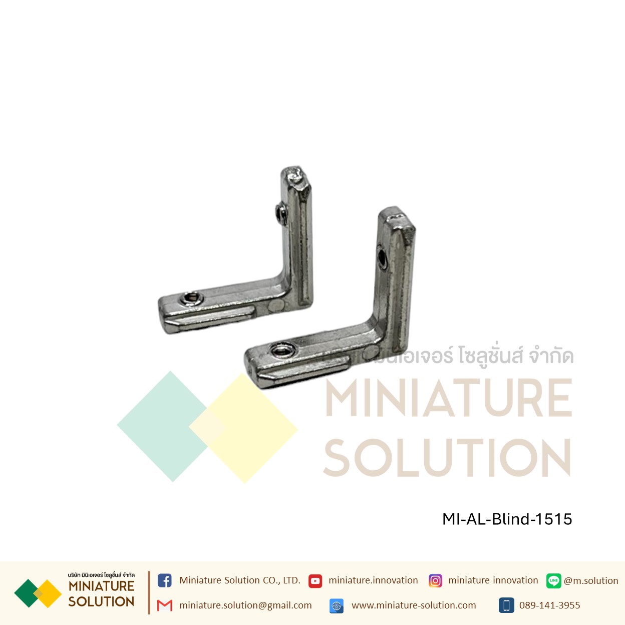 Blind Bracket 20/30/4040/45 Series ตัวยึดฉาก อลูมิเนียมโปรไฟล์ angle slot corner พร้อมตัวหนอน Bracket ชนิดพิเศษ (1515/2020/3030/4040/4545)