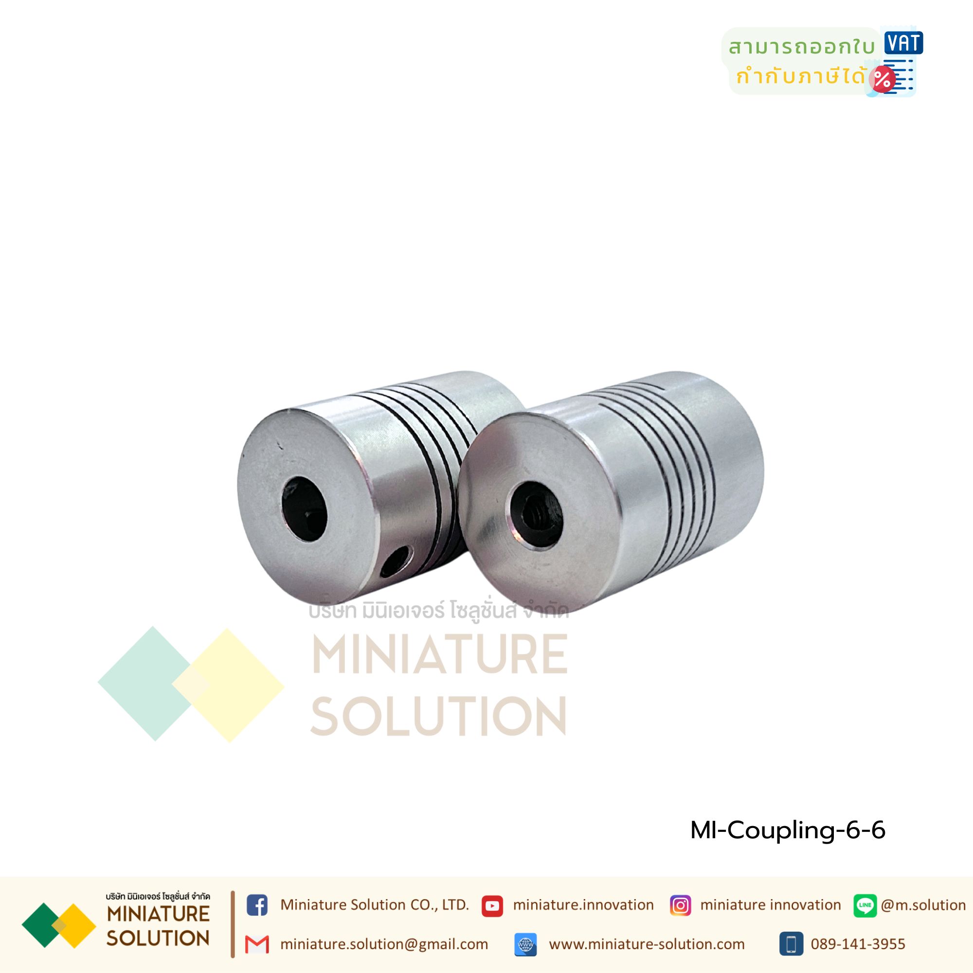 Coupling ข้อต่อเพลามอเตอร์ คัปปิ้ง มอเตอร์ ขนาดรูเพลา 3mm - 10mm