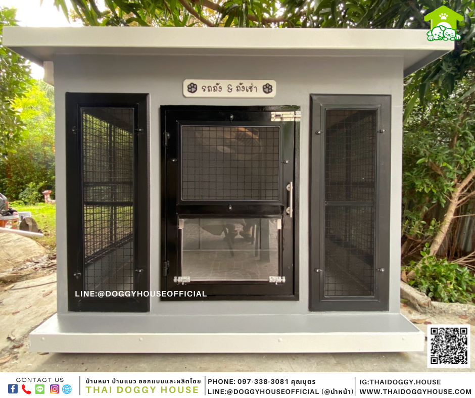 บ้านหมา แบบบ้าน Box Style