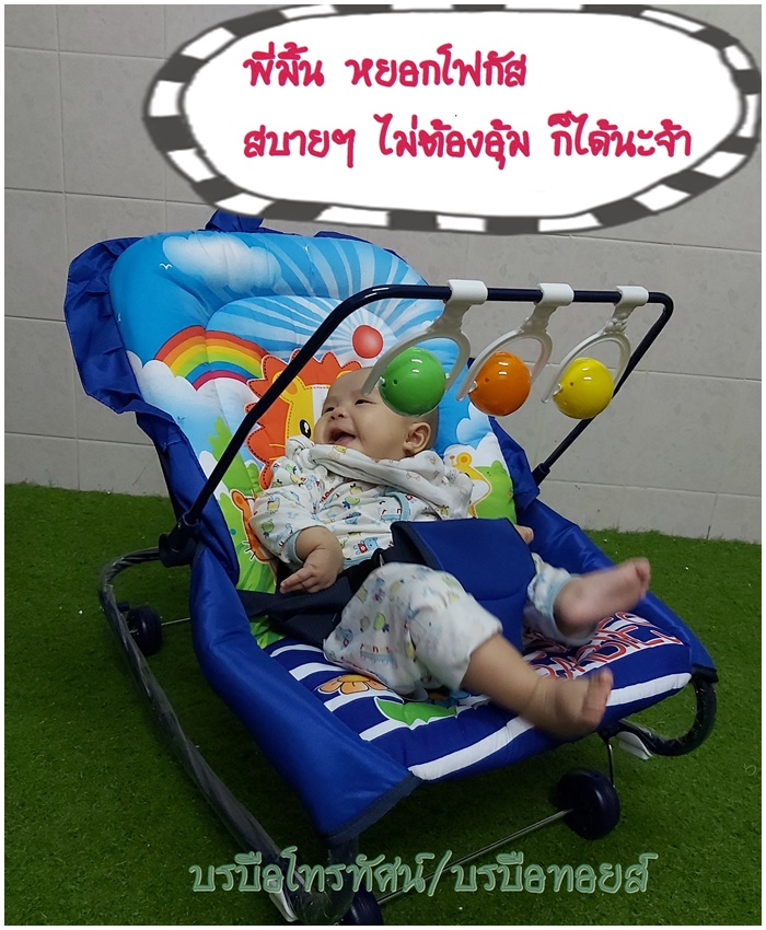 เปลโยกลากขนาดใหญ่ เปลเด็กแรกเกิด ปรับเบาะง่ายแค่ดัน