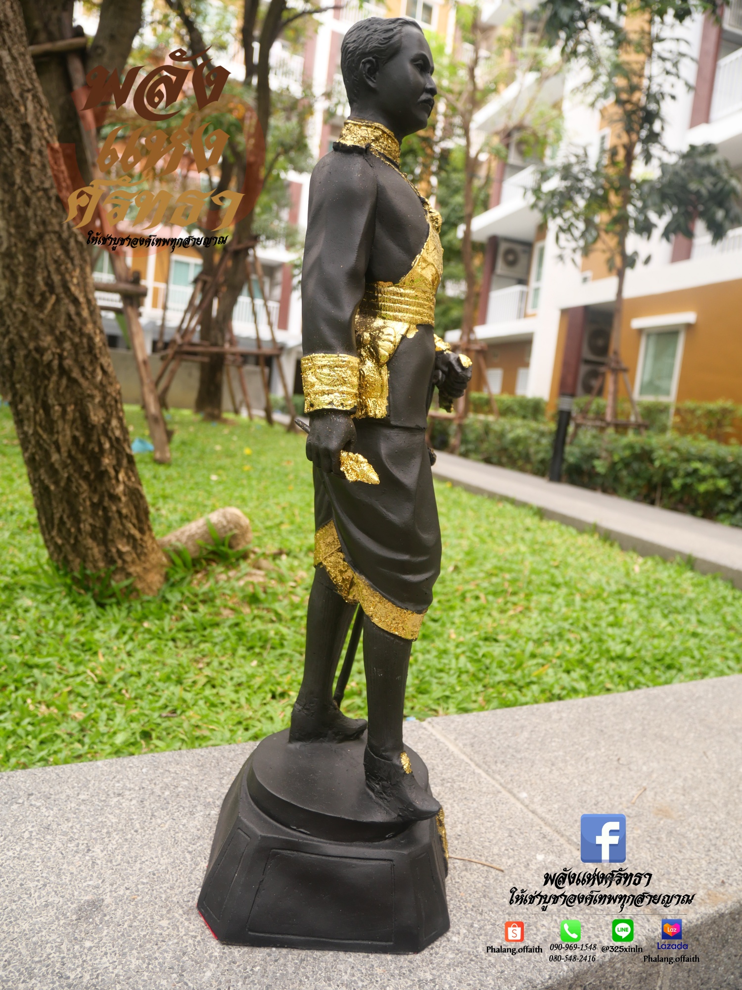 เสด็จพ่อปิยะมหาราช รัชกาลที่ 5 (รูปหล่อร.5) ปิดทองคำเปลว องค์ใหญ่ สูง 23 นิ้ว