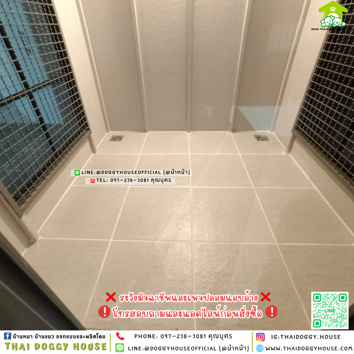 🏡บ้านหมา มุ้งลวด แบบบ้าน 𝐕𝐢𝐧𝐭𝐚𝐠𝐞 𝐬𝐭𝐲𝐥𝐞 🐶