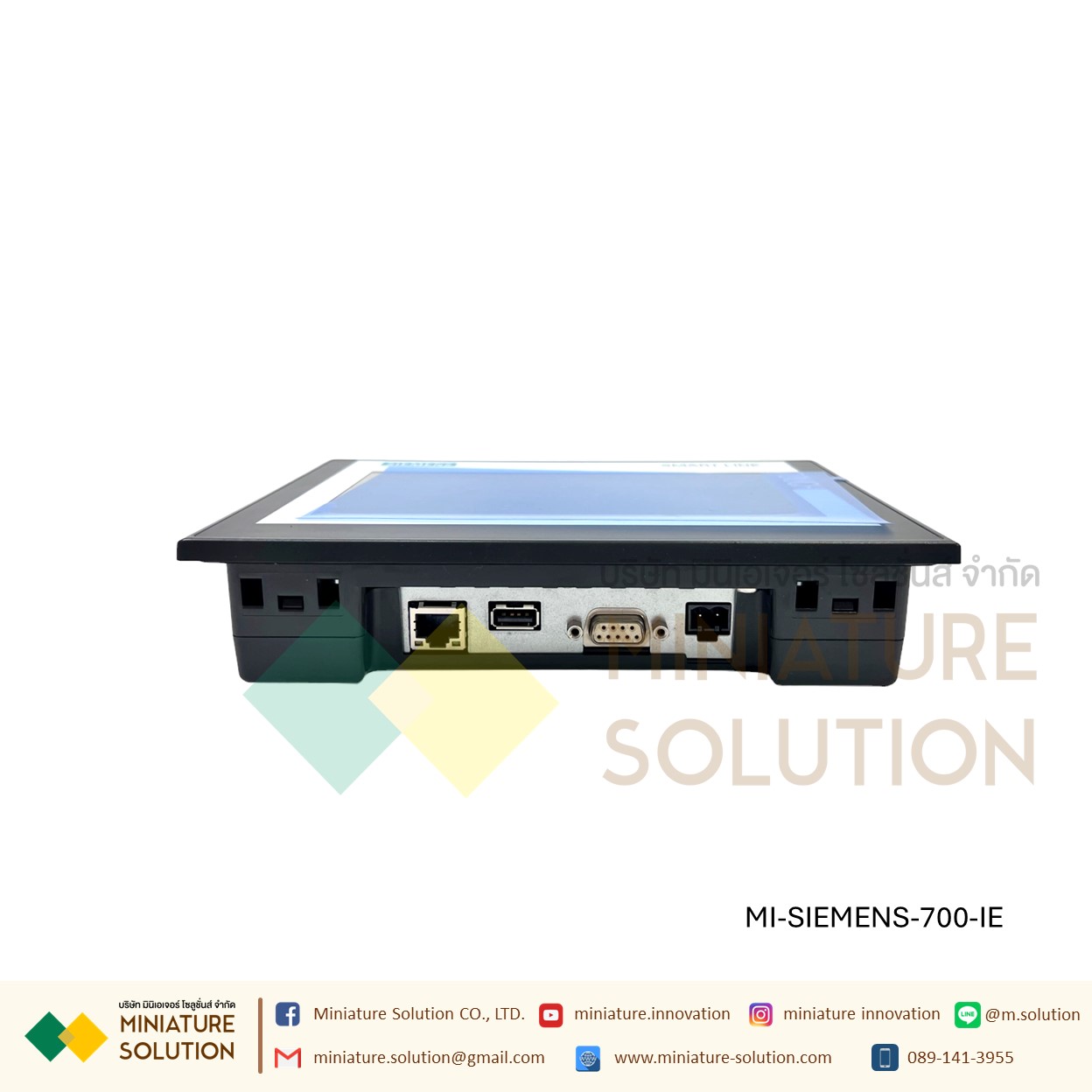 Siemens Smart 700 IE V3 หน้าจอสัมผัส 7 นิ้ว SMART Panel Touch operation 7″ widescreen