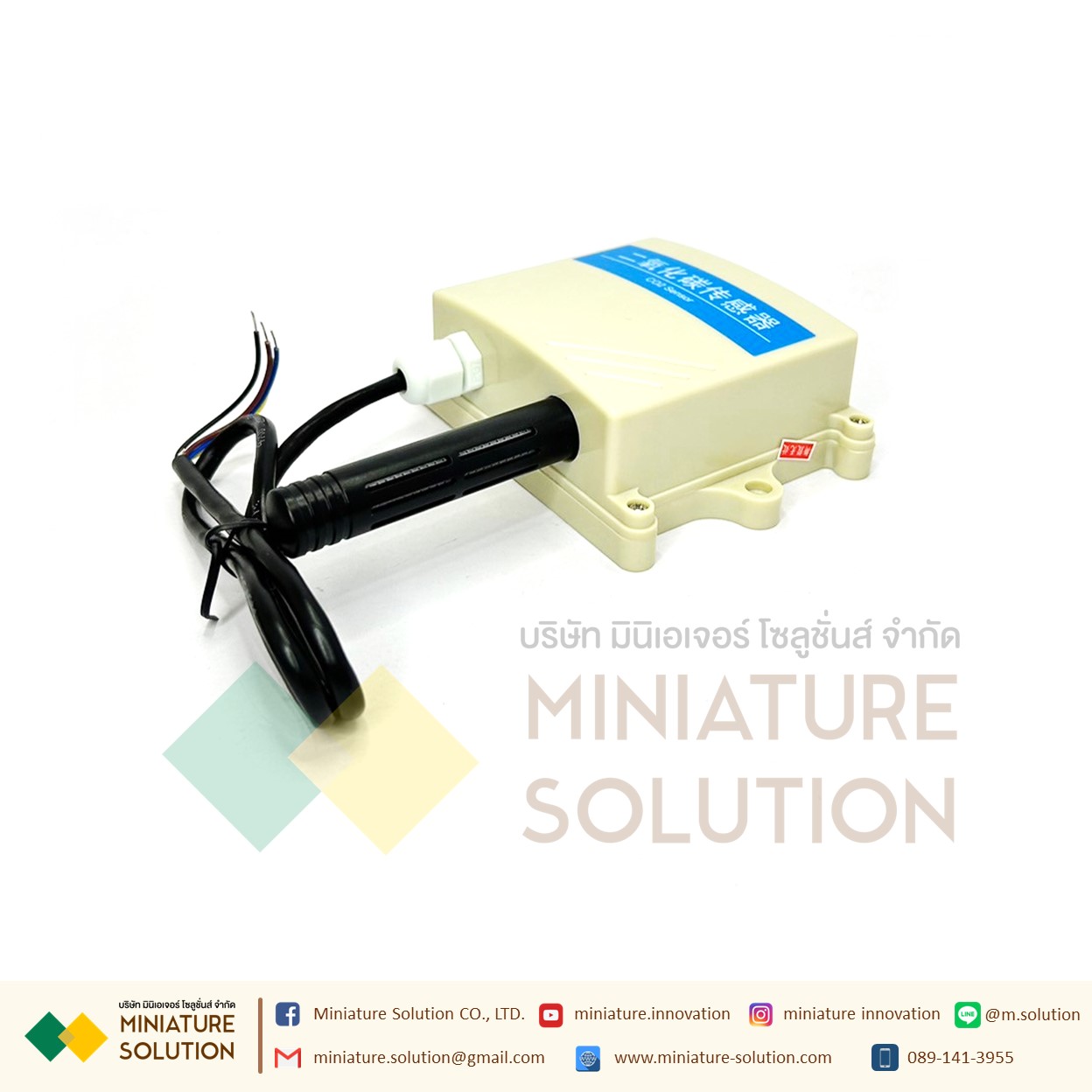 CO2 Carbon dioxide sensor high-precision RS485 output หัวโพรบยาว สีดำ