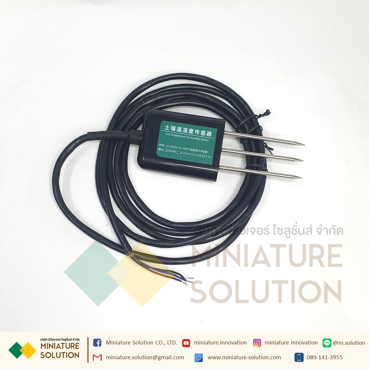 SOIL TEMPERATURE & Humidity SENSOR 4-20maA