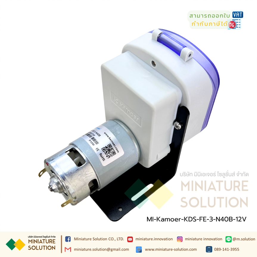 Kamoer Motor Peristaltic Dosing Pump ปั๊มปุ๋ย ปั๊มสารเคมี เกรดอุตสาหกรรม Dosing Liquid Transfer (KDS-FE-3-N40B) (12V7.5W)(330ml/min)